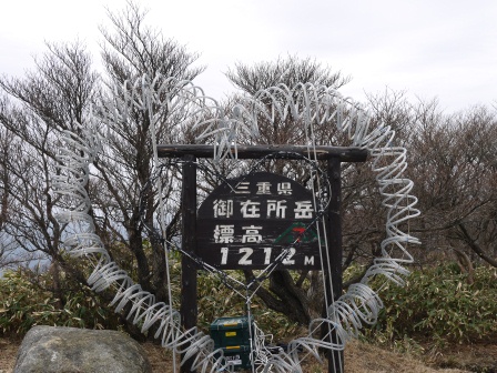1365433301-462097700 Yunoyama-湯山溫泉纜車 全日本第一高的塔柱