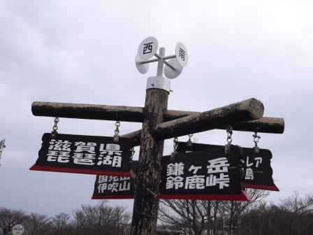 1365433309-3135877772 Yunoyama-湯山溫泉纜車 全日本第一高的塔柱