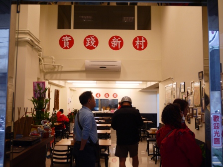 1365822706-1401328897 新竹-金陵包子 傳統味的早餐店(搬遷後新店)
