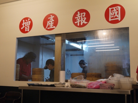 1365822707-4031179673 新竹-金陵包子 傳統味的早餐店(搬遷後新店)