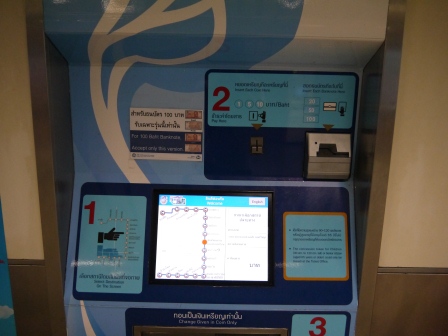 1365844229-797617372 Bangkok-曼谷陸上交通BTS兔子卡/MRT