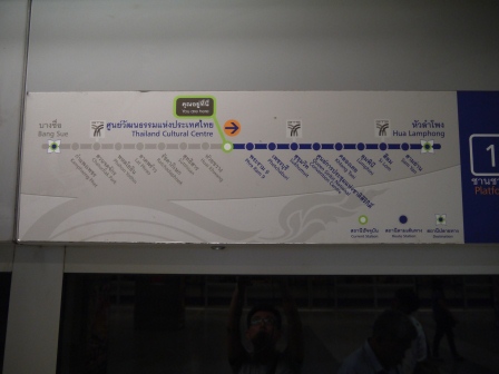 1365844230-430392649 Bangkok-曼谷陸上交通BTS兔子卡/MRT