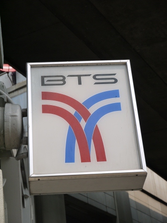 1365844232-1846849504 Bangkok-曼谷陸上交通BTS兔子卡/MRT