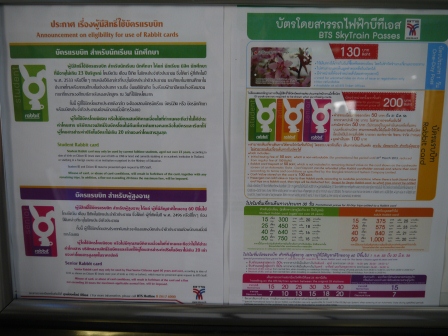 1365844235-4168116797 Bangkok-曼谷陸上交通BTS兔子卡/MRT