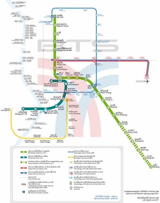 1365844242-418989793 Bangkok-曼谷陸上交通BTS兔子卡/MRT