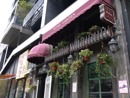 1365924212-2045609700 Shanghai-Home Garden小資風格的後花園