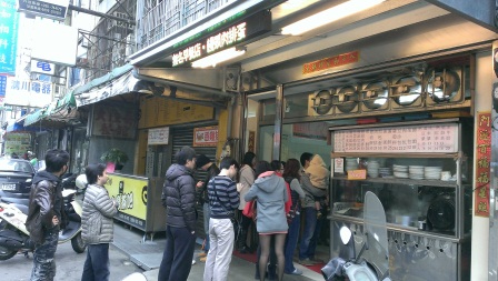1366037344-3920017641 新竹-無名早餐店 饅頭肉排蛋 搬家後依舊好吃