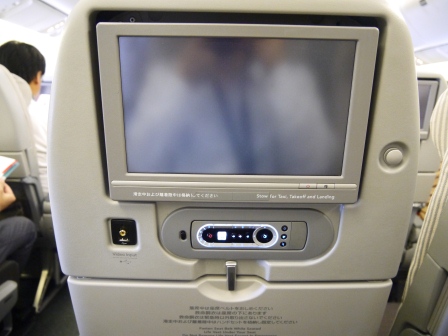 1366521762-1249527935 2013台北東京日航再體驗