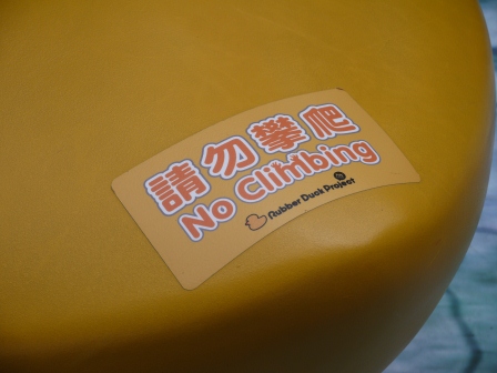1368855094-1742836634 HK-Rubber Duck還我黃色小鴨來!!!!!