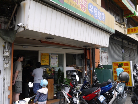 1369553074-1076066061 新竹-阿婆早餐麵店 竹中門口名店