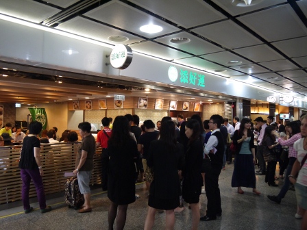 1369561436-3873746 HK-最平價的米其林一星 添好運點心專門店(IFC店)