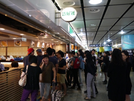 1369561540-2172876377 HK-最平價的米其林一星 添好運點心專門店(IFC店)