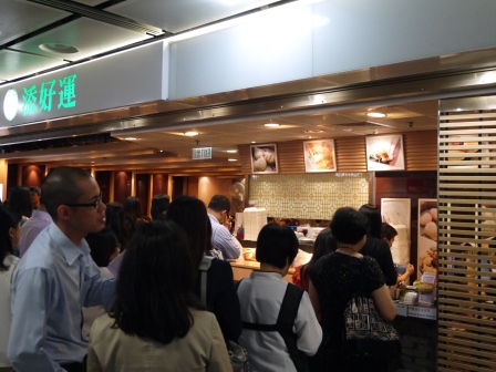 1369561560-2079009696 HK-最平價的米其林一星 添好運點心專門店(IFC店)