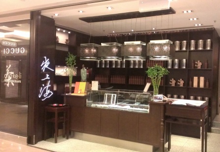 1369564373-3765698280 HK-上海菜的夜上海