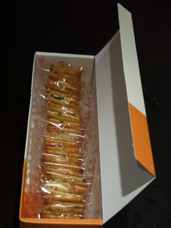 1369643512-1443623267 安平-明新 蔥燒牛軋餅