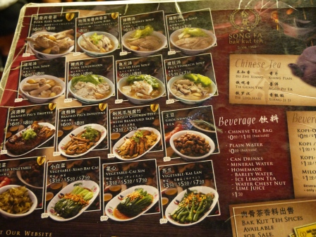 1369735965-3048042186 Singapore-松發肉骨茶 滿滿胡椒香氣也滿滿汗
