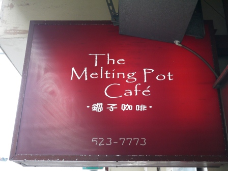 1370053554-4075189526 新竹-美式早餐 鍋子