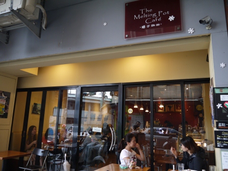 1370053555-3242971952 新竹-美式早餐 鍋子
