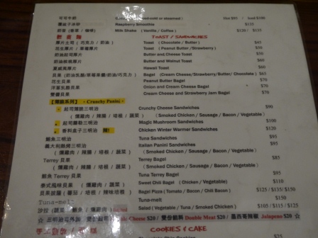 1370053556-1760514910 新竹-美式早餐 鍋子