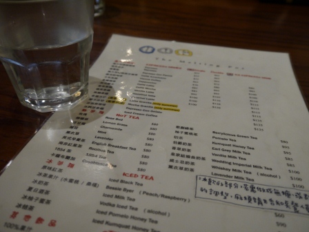 1370053557-2158261522 新竹-美式早餐 鍋子