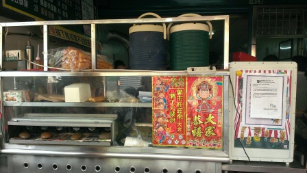 1370143500-2382629776 新竹-燒餅屋 手工現做酥脆燒餅
