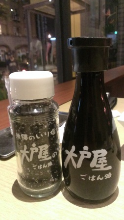 1370360919-2869208720 竹北-大戶屋 來自日本但沒有日本味?