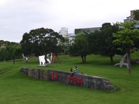 1370441199-566862119 北投-台北藝大裡優雅寶萊納餐廳