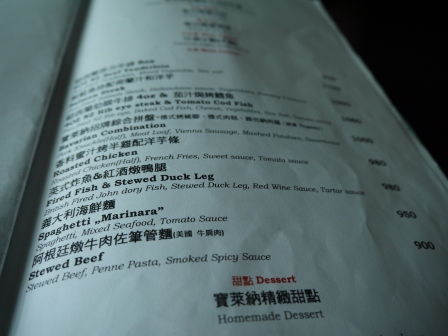 1370441217-3070192796 北投-台北藝大裡優雅寶萊納餐廳