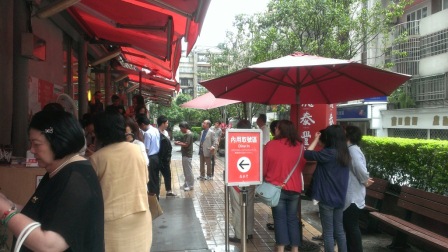 1370600298-324608824 大安-米其林一星的饗宴 鼎泰豐忠孝店