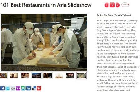 1370600381-1905988280 大安-米其林一星的饗宴 鼎泰豐忠孝店