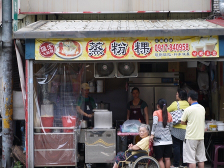 1370767136-1804161075 新竹-振宏大粉粿 用蒸的乾板條