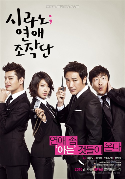 1371352176-3488989670 Cyrano Agency戀愛操作團