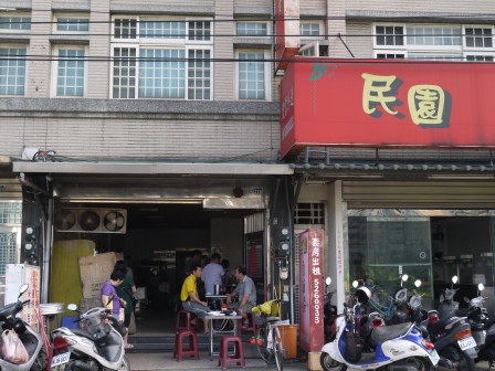 1371865102-504721948 新竹-延平路隱藏版 無名早餐店(據說叫做安順)
