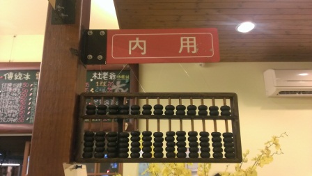 1372432127-2096136037 新竹-夏日冰品 芒果遇到冰