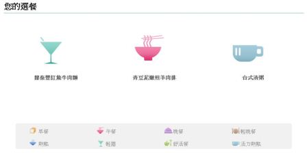 1372633139-400052007 天際美食(長榮桂冠艙)鼎泰豐紅燒牛肉麵(2013英法德三國四城快速通過之3)