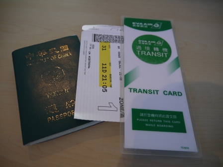 1373370280-310176693 2013英法德巡迴飛行紀錄