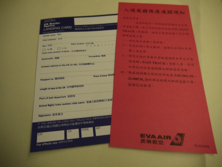 1373370283-2566762144 2013英法德巡迴飛行紀錄