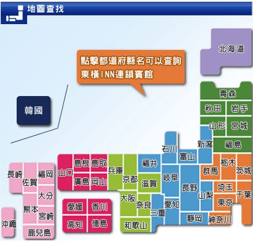1373989621-2592164913 Kansai-東橫飯店訂房教學