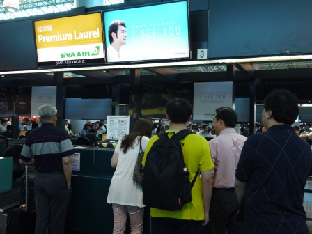 1374502313-748480934 長榮航空桃園第二航站Infinity貴賓室(2013英法德三國四城快速通過之1)