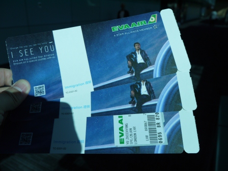 1374502316-263978487 長榮航空桃園第二航站Infinity貴賓室(2013英法德三國四城快速通過之1)