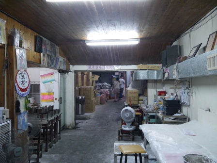 1374536704-2499979114 瑞芳-九份芋圓第一把 阿柑姨芋園