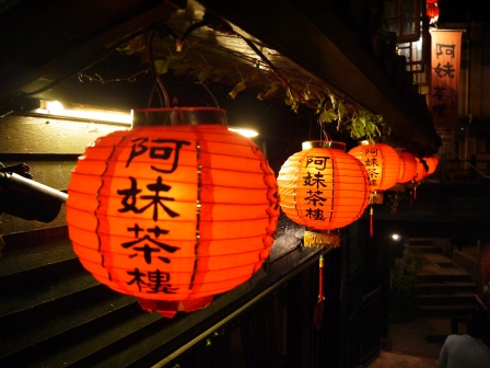 1374588687-1694281750 瑞芳-九份阿妹茶樓 泡茶乘涼好輕鬆