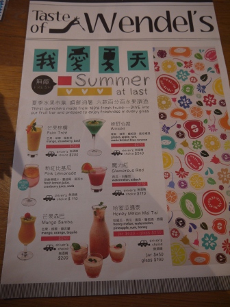 1374641245-2388994877 內湖-溫德德式烘焙餐館 周末的午餐天堂