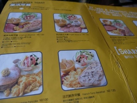 1374975389-828904887 新豐-鯊魚咬土司 輕鬆的早餐時間