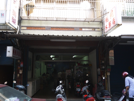 1375031637-3217642945 竹北-傳統純純冰菓店