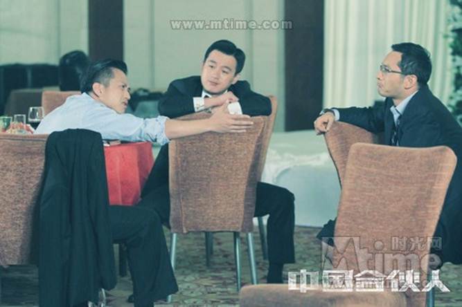 1375107321-485412197 American Dreams in China海闊天空-中國合伙人