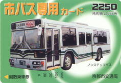 1375243357-2754216552 Kyoto-京都<市巴士> 玩京都便宜又方便