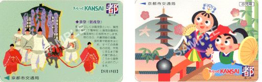 1375243358-2344387898 Kyoto-京都<市巴士> 玩京都便宜又方便