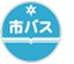 1375243359-1443936997 Kyoto-京都<市巴士> 玩京都便宜又方便