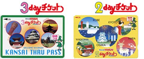 1375243364-1004241491 Kyoto-京都<市巴士> 玩京都便宜又方便